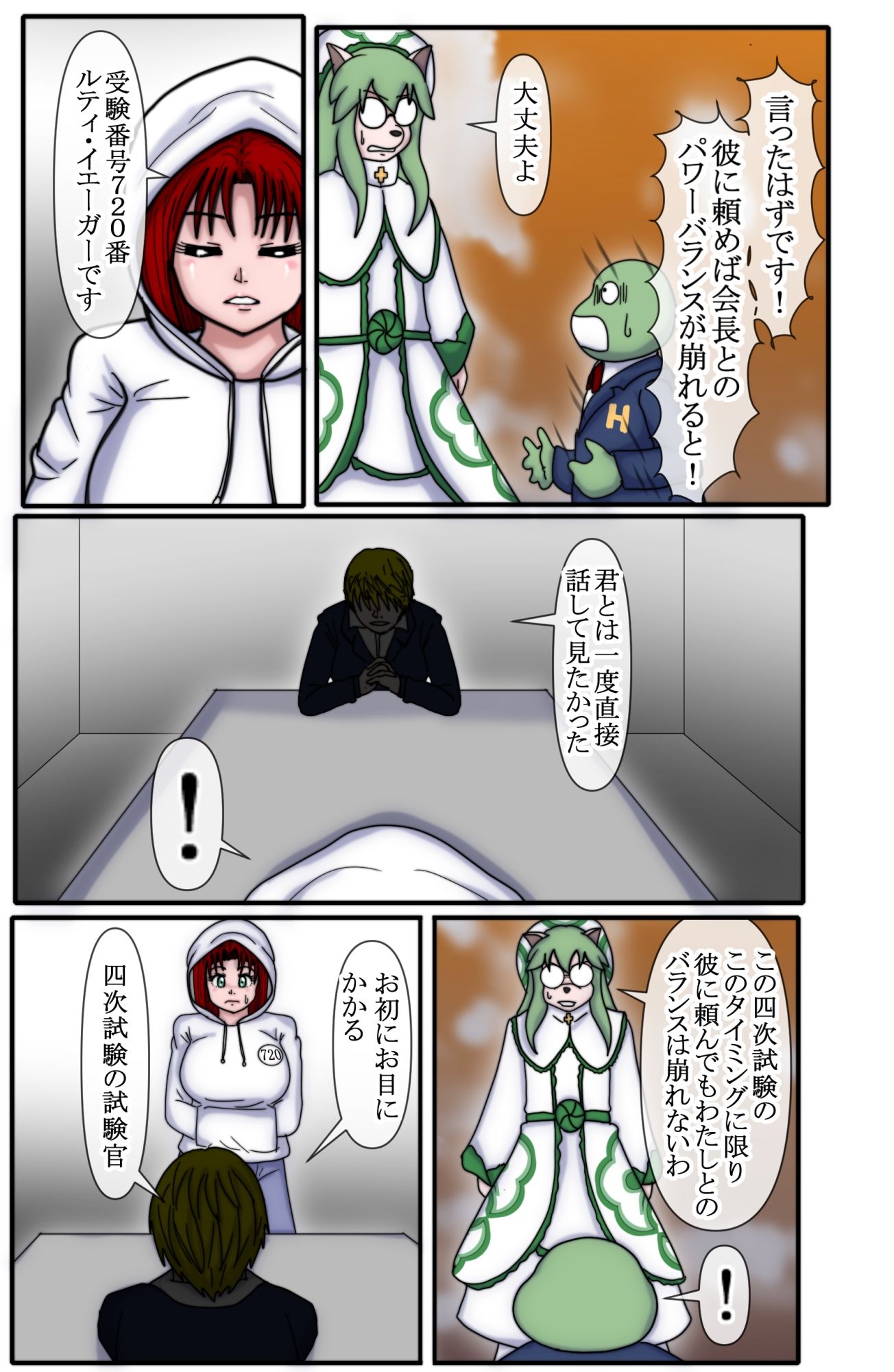 サンプルページ 9