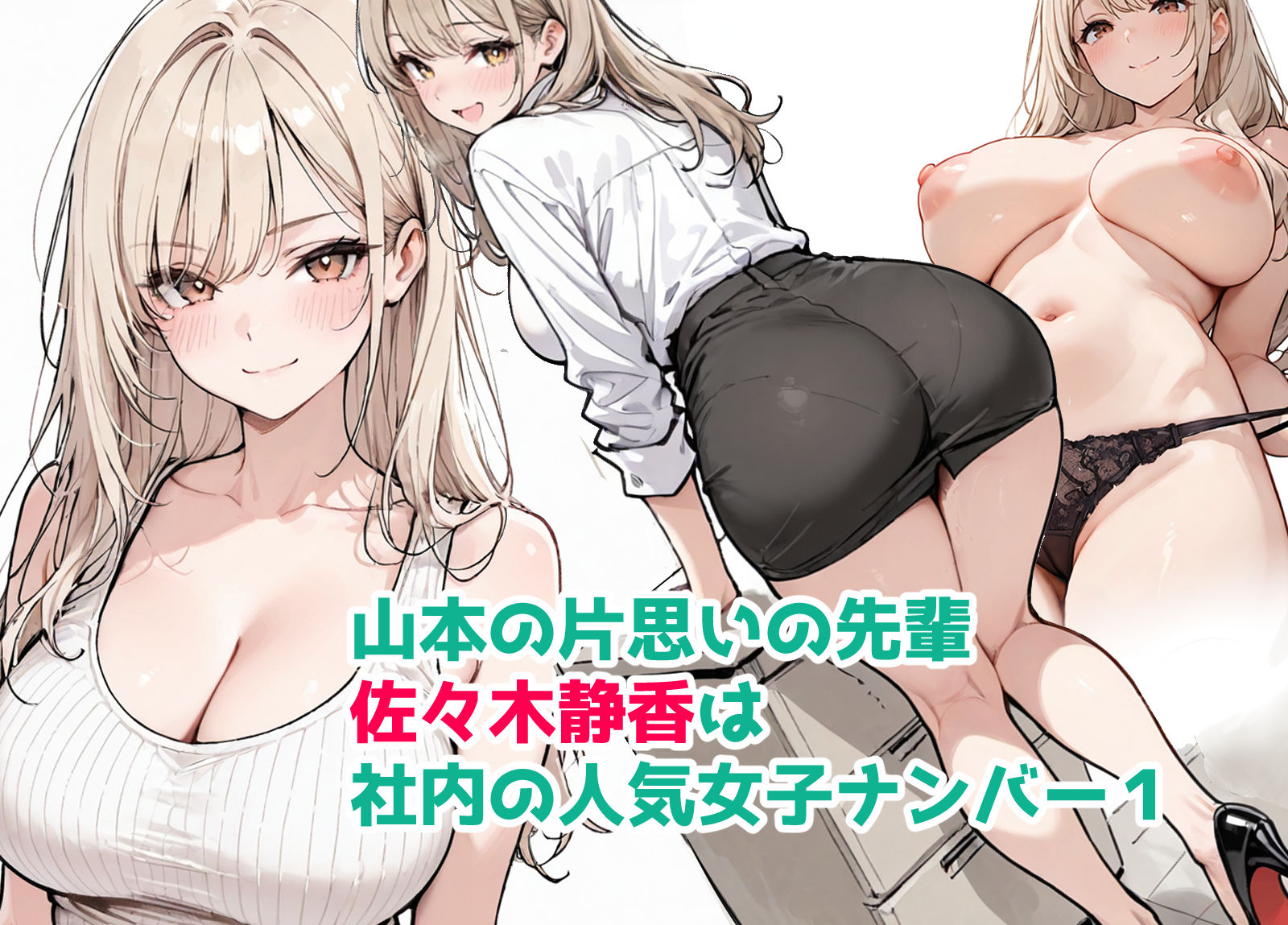 【エロ漫画】スマホのオマンコガチャ回したら人妻が当たった22