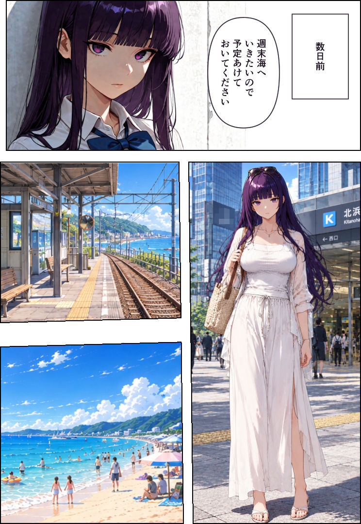 感情がない副会長とやってみた6