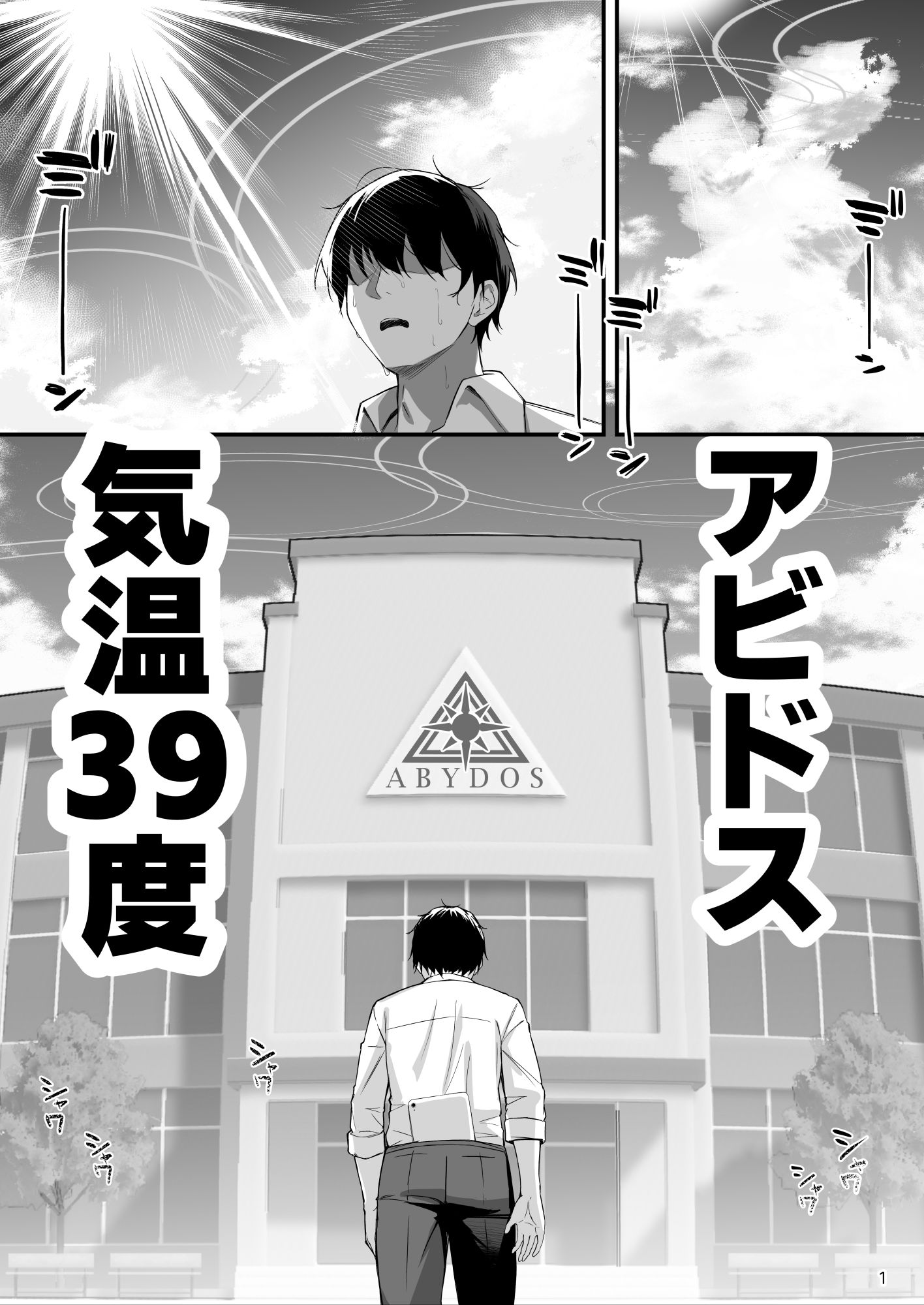アヤネと全裸プールびらき 画像6