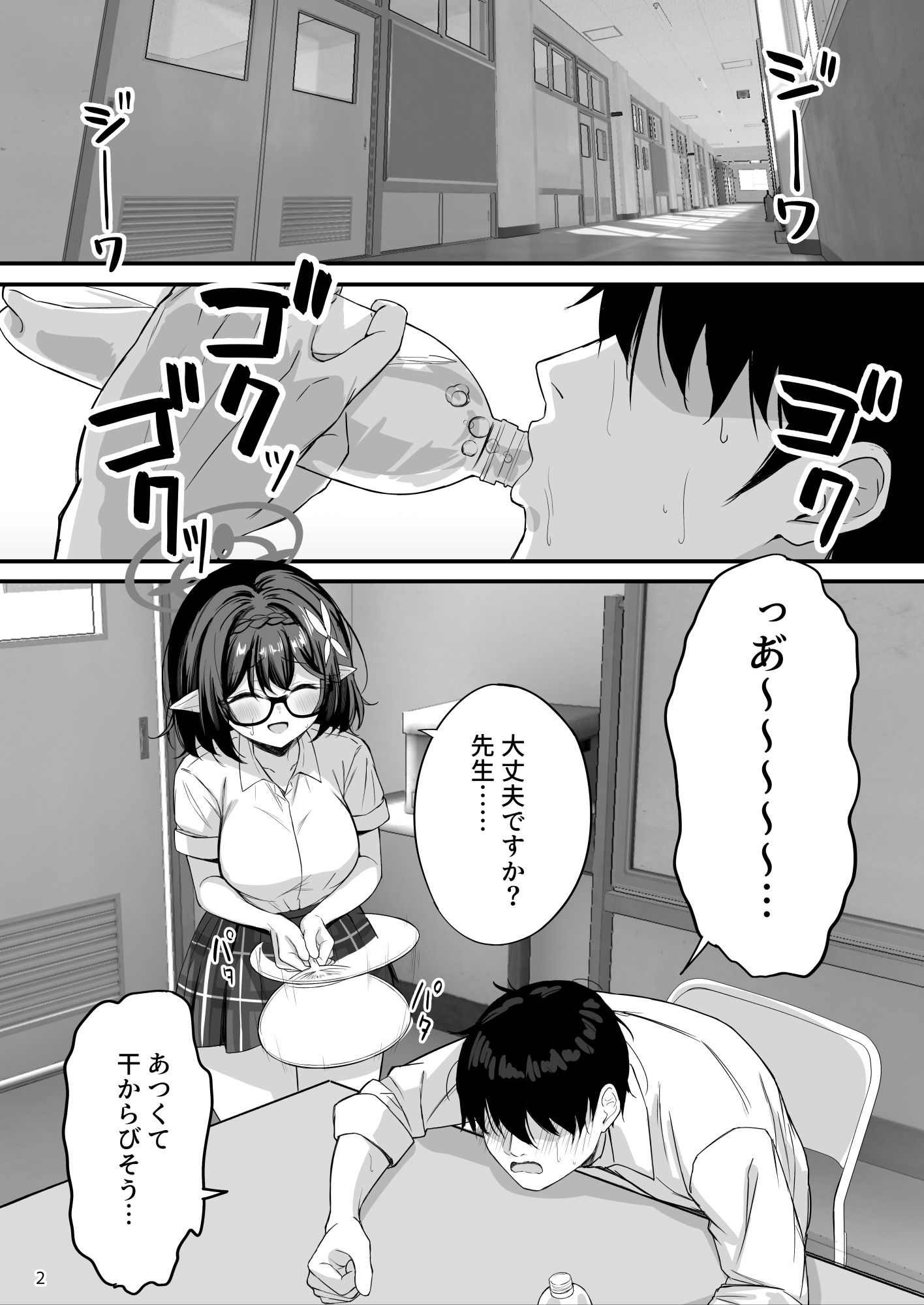 アヤネと全裸プールびらき 画像7
