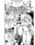異世界召甘VIII試し読み1ページ