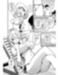異世界召甘VIII試し読み2ページ