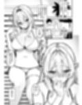 異世界召甘VIII試し読み3ページ