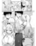 異世界召甘VIII試し読み5ページ