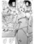 異世界召甘VIII試し読み9ページ