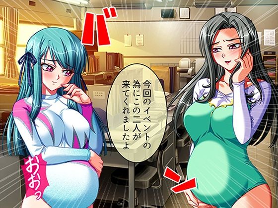 性義執行！牝教師、処される。 10巻