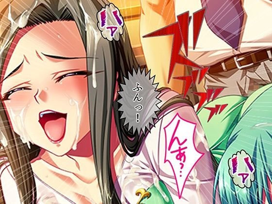 性義執行！牝教師、処される。 10巻