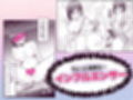 爆乳読モ〇〇・柏木春花の中出し懇願ハメ撮り交尾試し読み2ページ