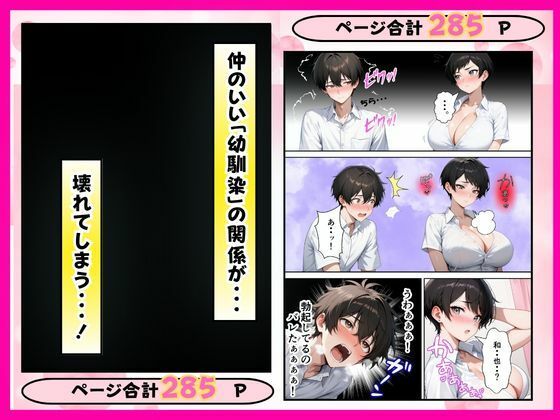 ボーイッシュな巨乳幼馴染とあまあまいちゃらぶSEX6