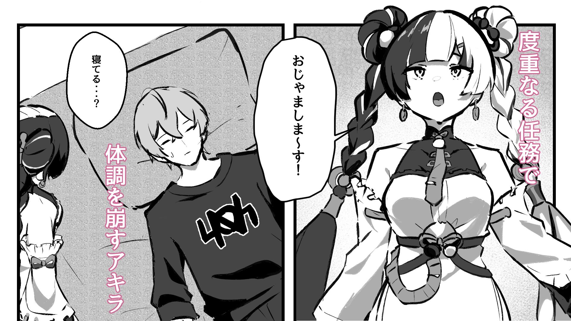 ダイアリンがモフモフを求めてアキラを襲ったら逆転して分からされる話 画像2