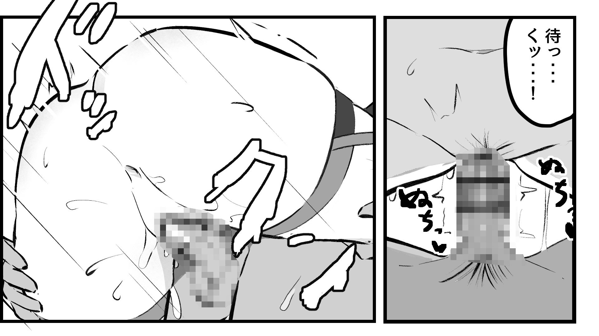 ダイアリンがモフモフを求めてアキラを襲ったら逆転して分からされる話 画像7