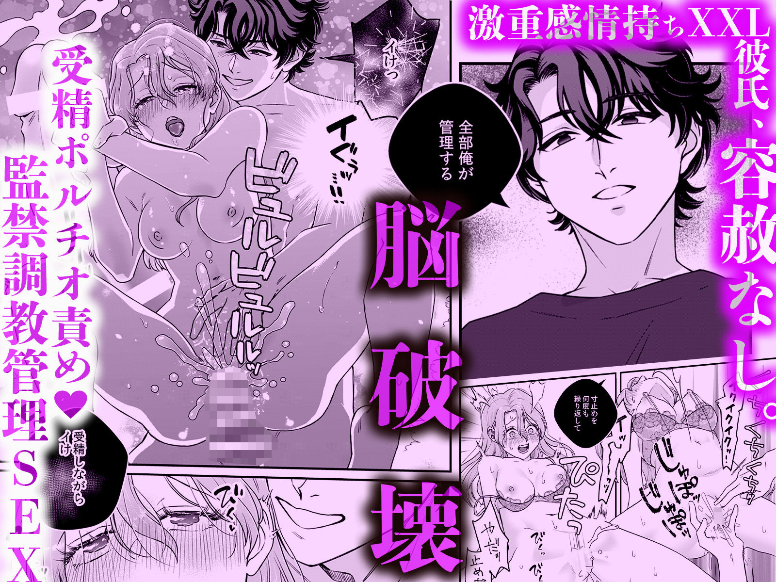 とろあまメス堕ち交尾極上メロ男に∞愛されコレクション【超ボリューム272P収録】 画像4