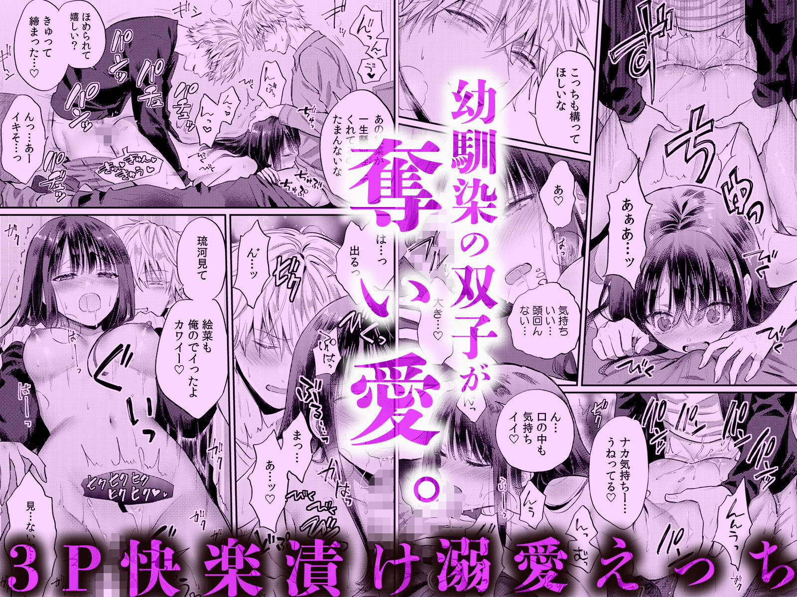 とろあまメス堕ち交尾極上メロ男に∞愛されコレクション【超ボリューム272P収録】 画像5