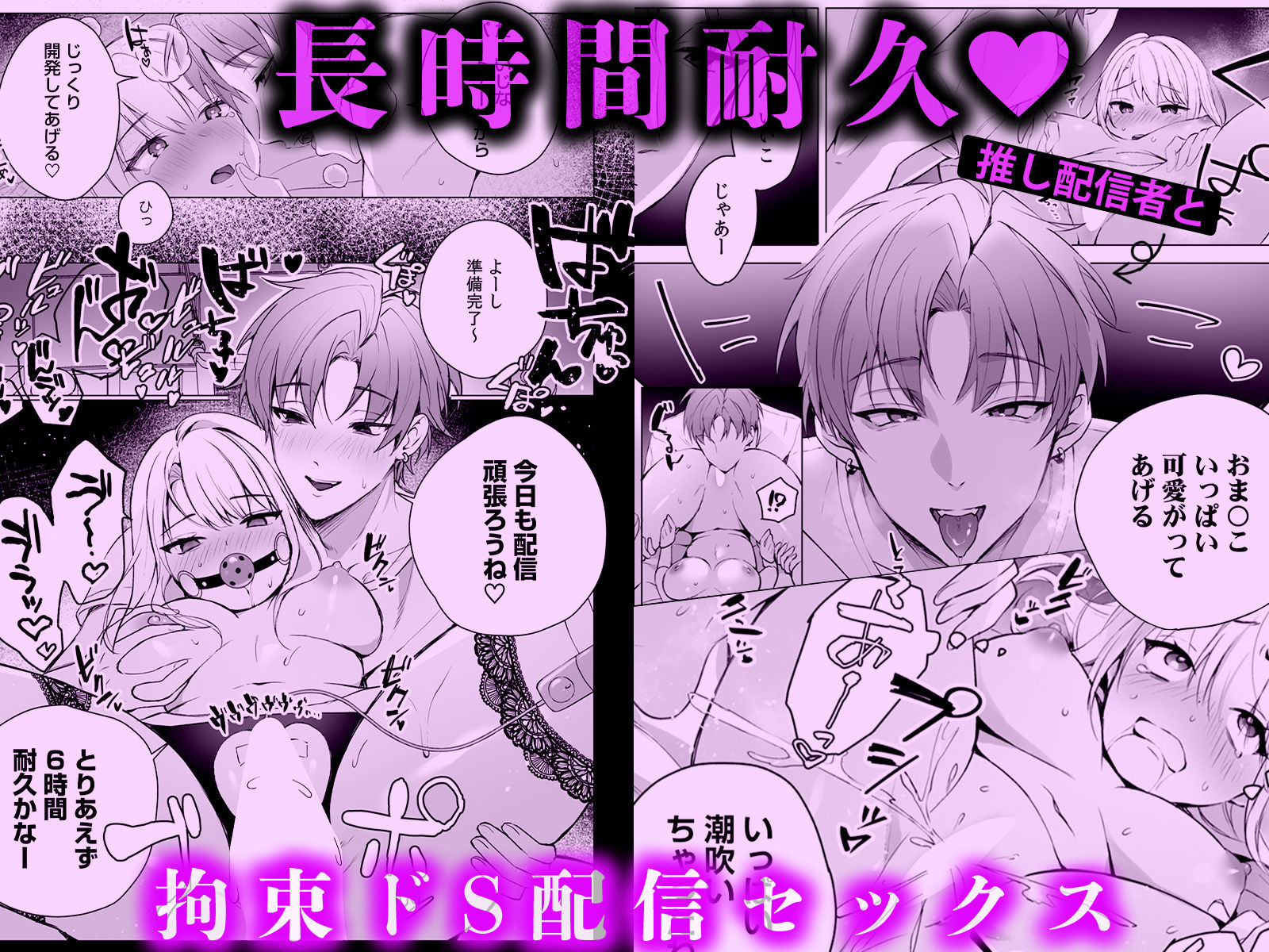 とろあまメス堕ち交尾極上メロ男に∞愛されコレクション【超ボリューム272P収録】 画像6