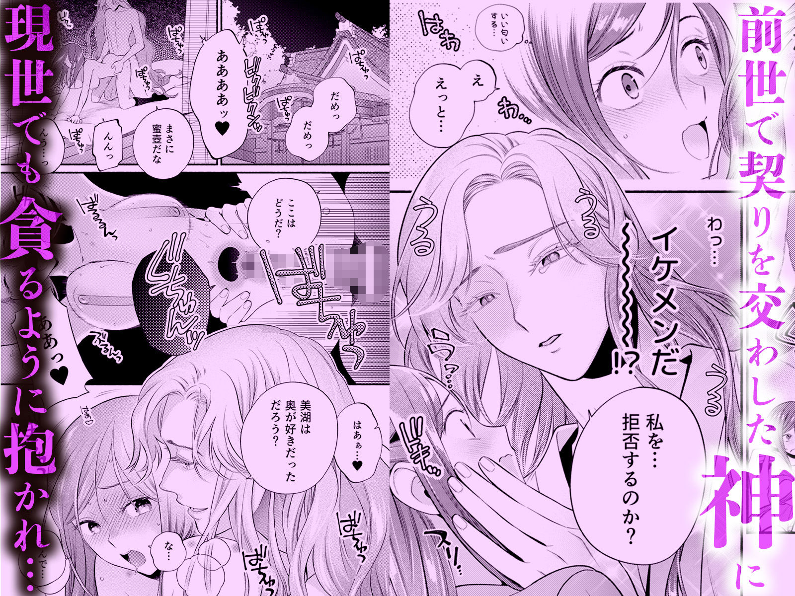 とろあまメス堕ち交尾極上メロ男に∞愛されコレクション【超ボリューム272P収録】 画像9