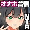ママさんバレーでママオナホ・開幕戦と決勝戦！