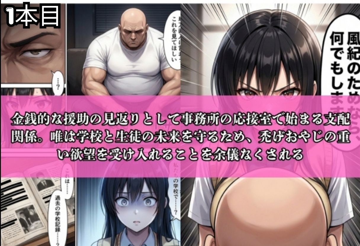 総集編セット895P!【ト〇ブル古〇川尽くし】&【灰〇&蘭〇ちゃん】2