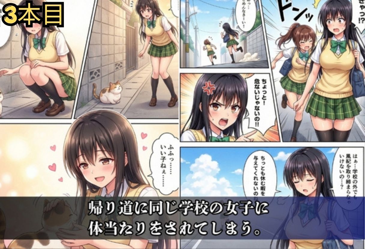 総集編セット895P!【ト〇ブル古〇川尽くし】&【灰〇&蘭〇ちゃん】6
