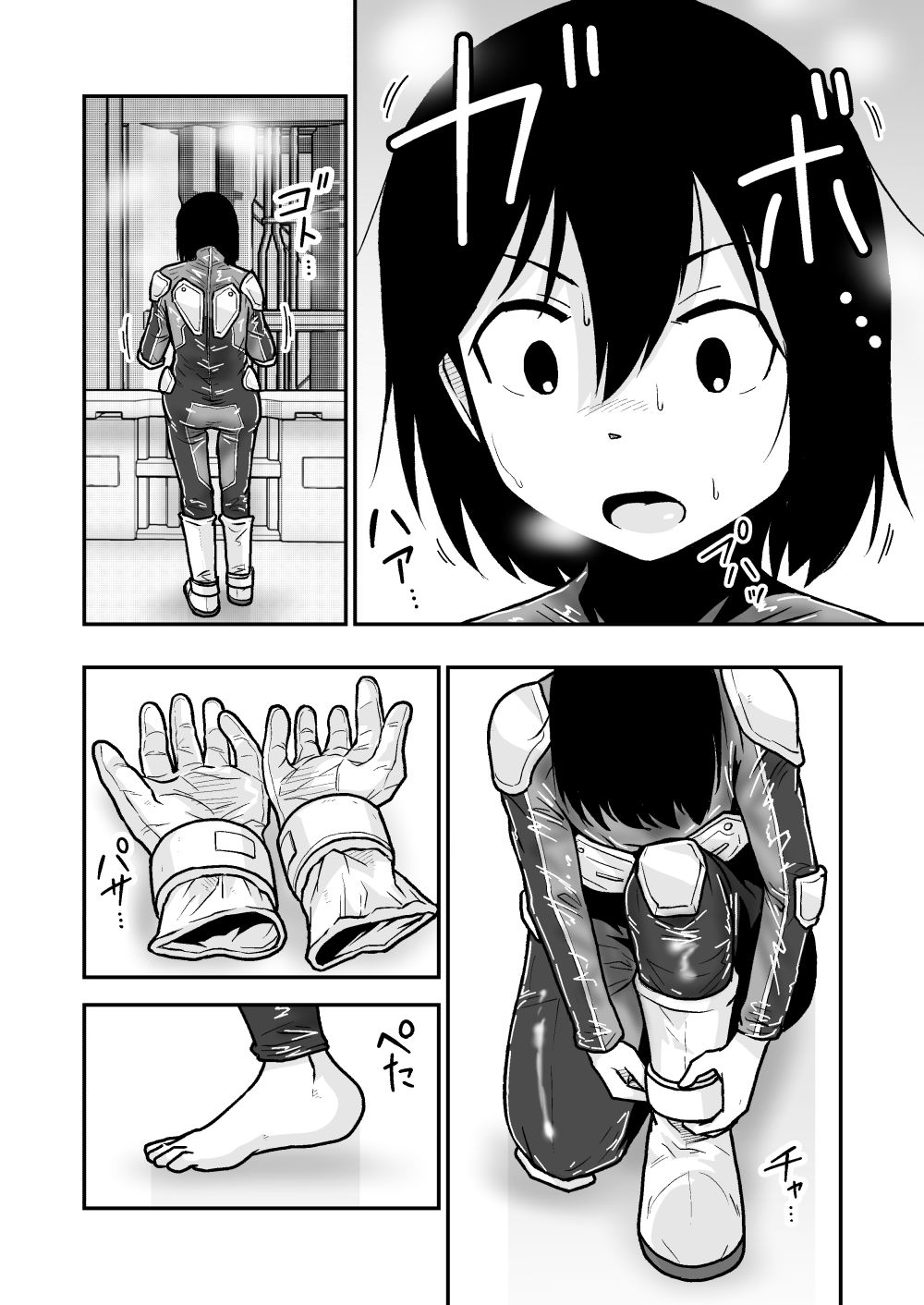 特警部隊ソリッドマスク【セーフハウス回】 画像3