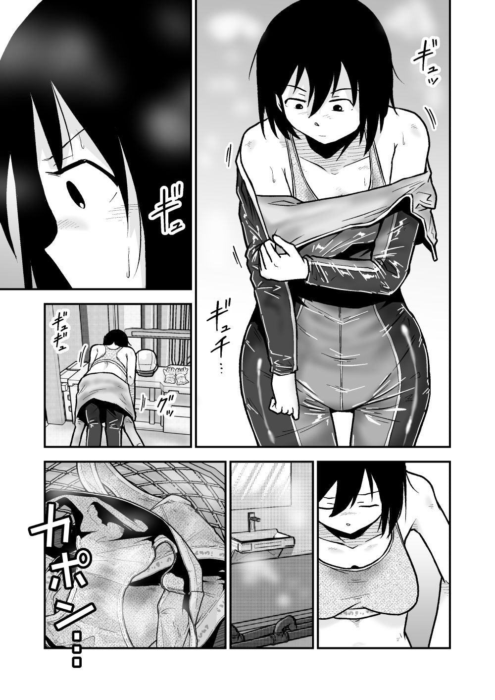 特警部隊ソリッドマスク【セーフハウス回】 画像4