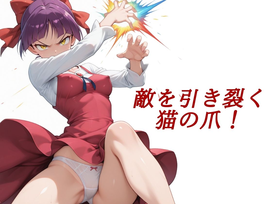 サンプル画像 1枚目