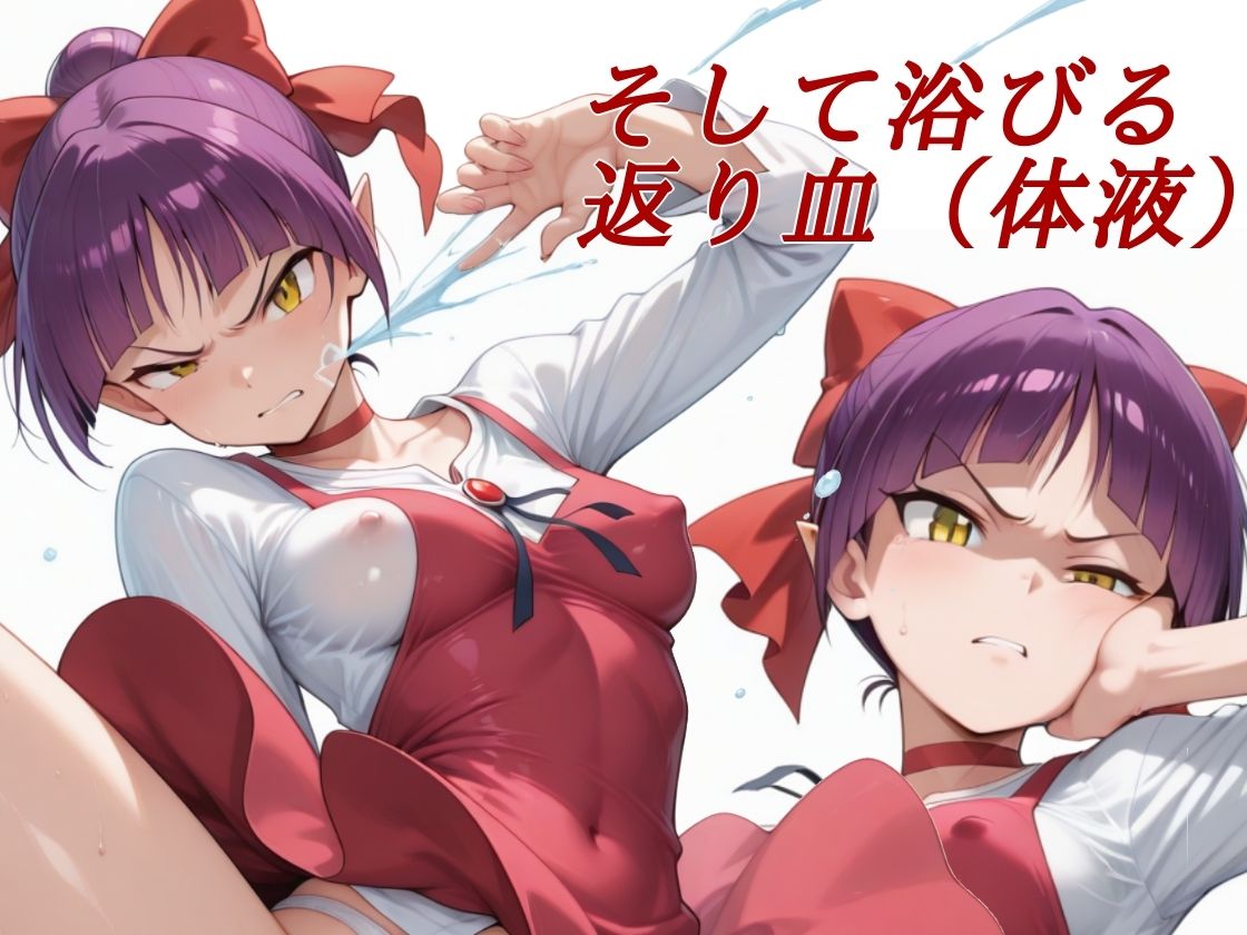サンプル画像 2枚目
