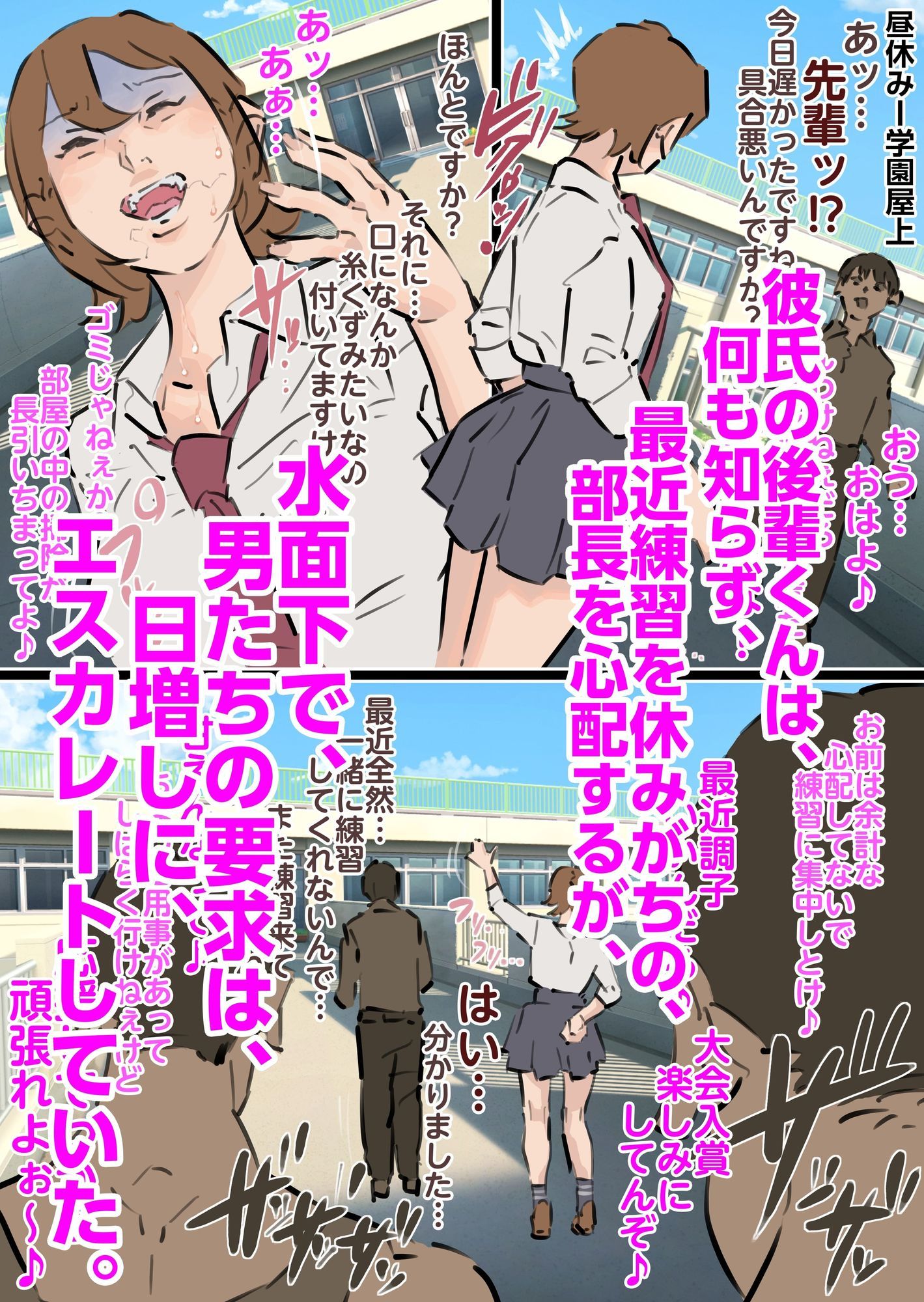 サンプル画像 2枚目