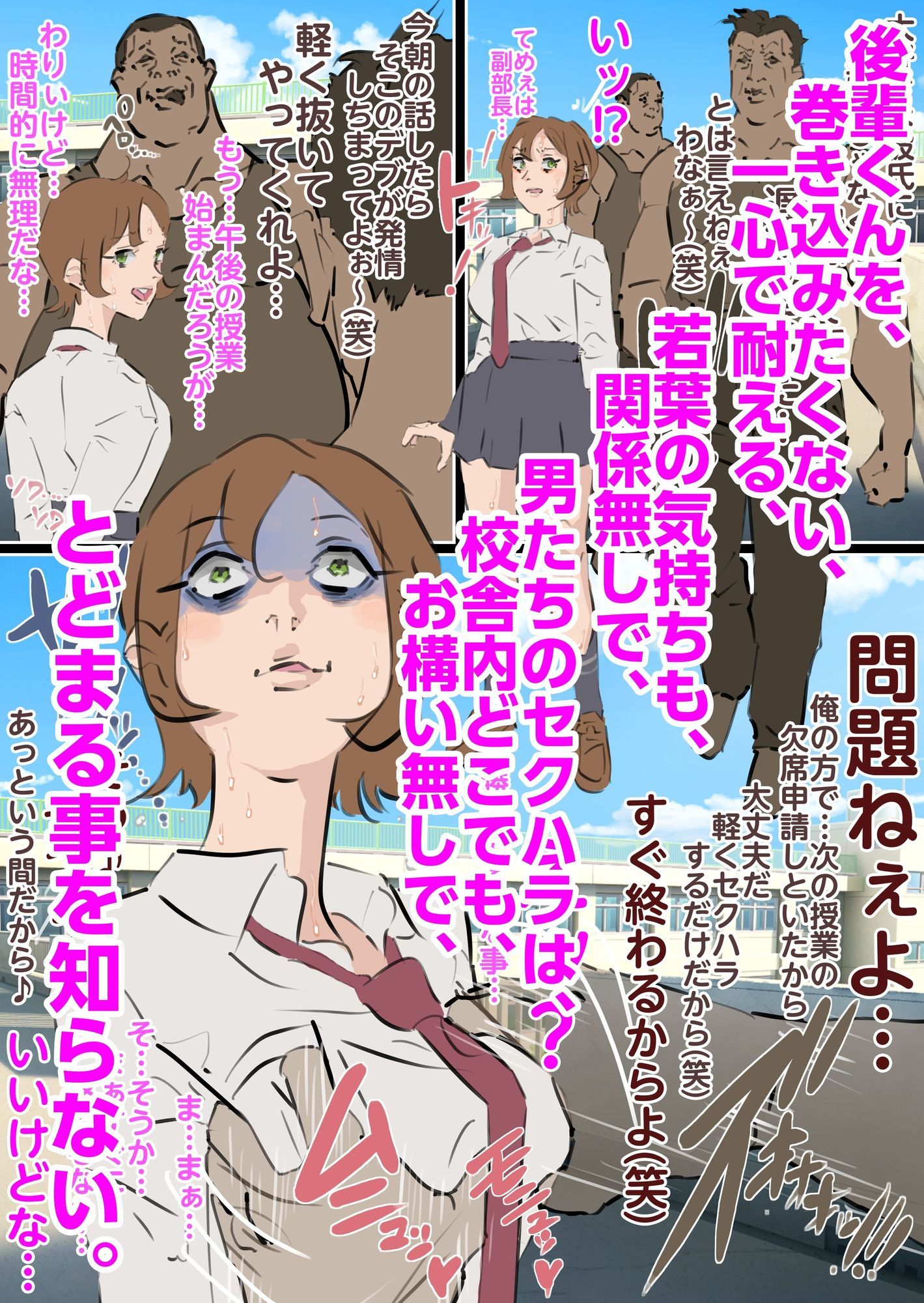 サンプル画像 3枚目