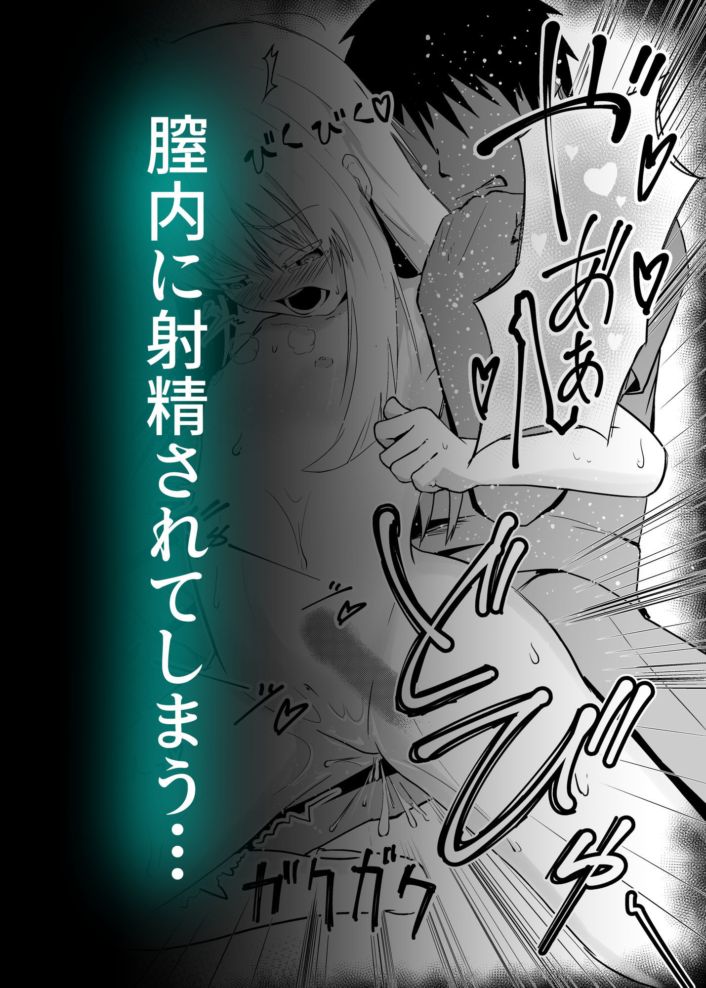 白髪貧乳TSえっち サンプル画像10
