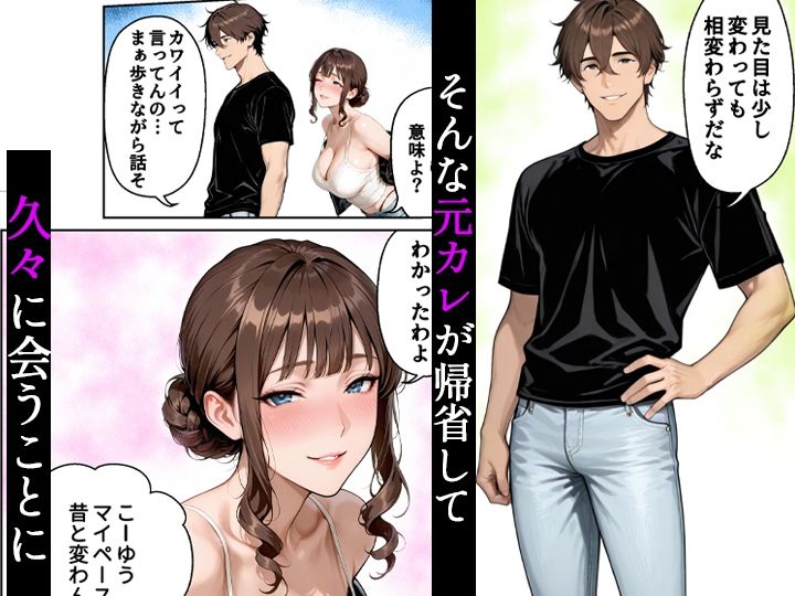 勝ち気な人妻（31）、尻穴の快楽に堕ちる 画像3