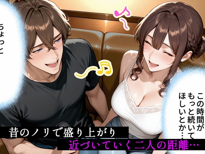 勝ち気な人妻（31）、尻穴の快楽に堕ちる 画像4