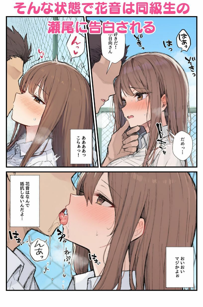 幼馴染の彼女を寝取られ鬱勃起!イライラしてたら同級生に心配されて新彼女ができたけど元カノが復縁を迫ってきたので3Pでお仕置き!2