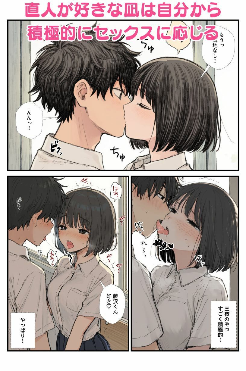 幼馴染の彼女を寝取られ鬱勃起!イライラしてたら同級生に心配されて新彼女ができたけど元カノが復縁を迫ってきたので3Pでお仕置き!6