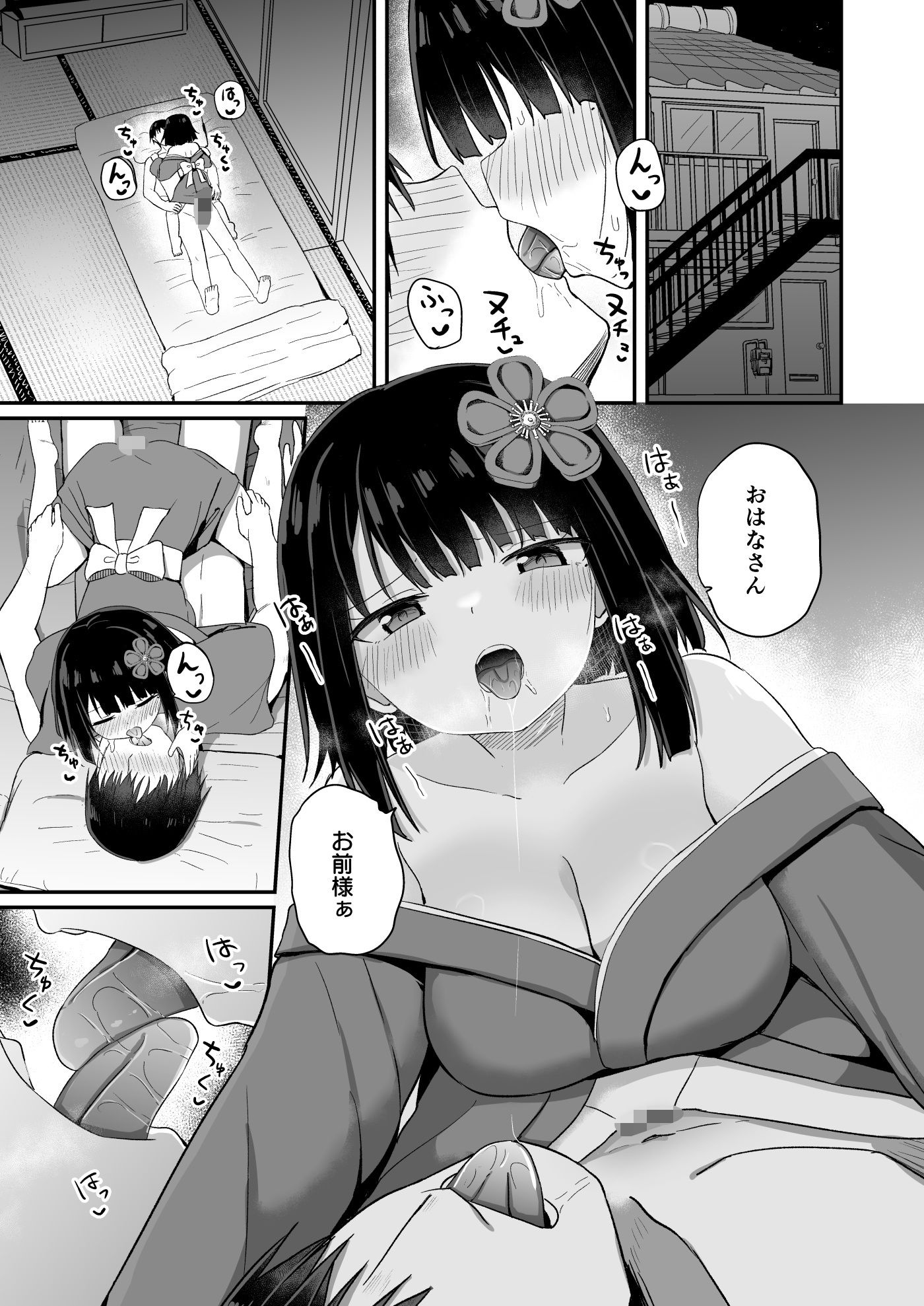 サンプル画像 4枚目
