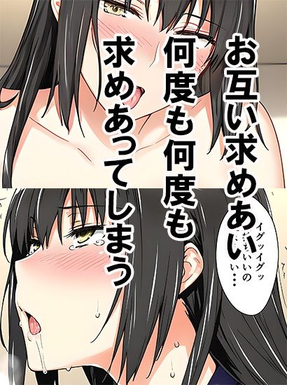 【無料エロ漫画】d_823108 橘さん家ノ誘惑事情(結花編2)(はるみち)