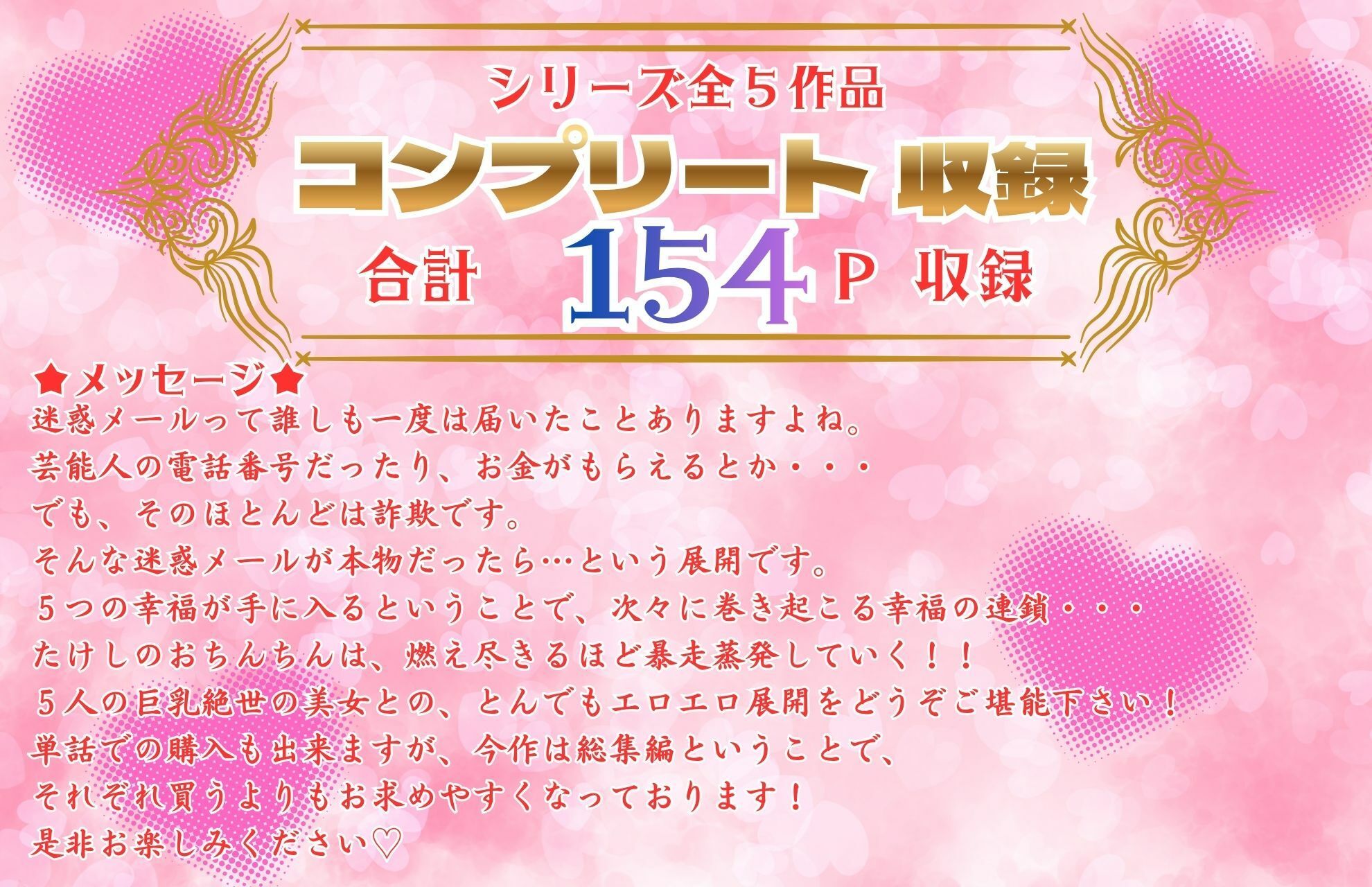 五等分の幸福〜総集編だよ〜 画像9