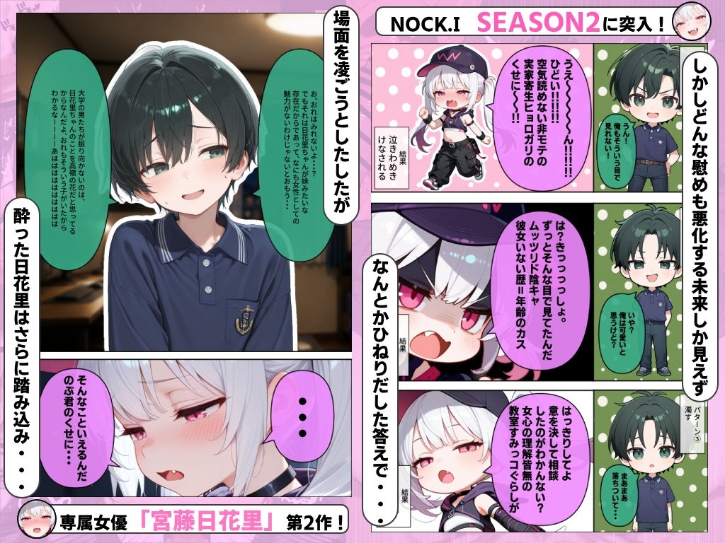 妹の幼馴染にお願いされて○○○を教えてみたらスゴかった件www 画像3
