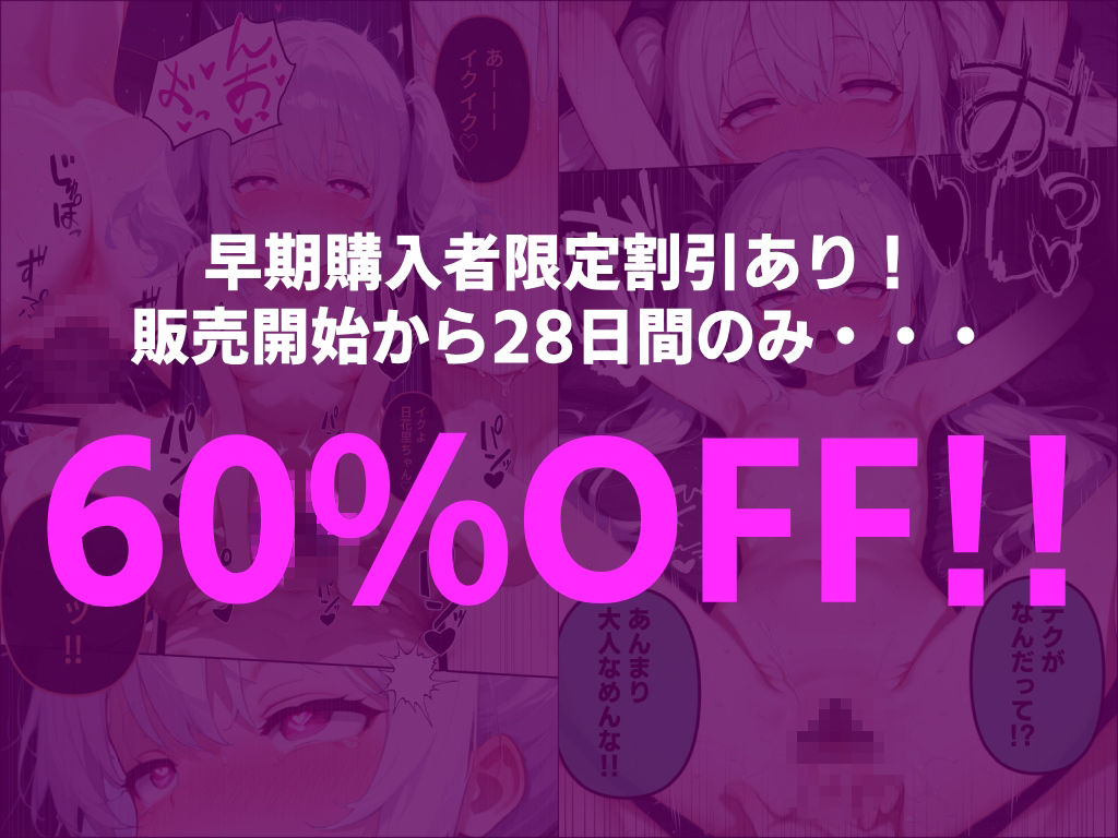 妹の幼馴染にお願いされて○○○を教えてみたらスゴかった件www 画像8