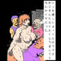 いつも優しいまっくんのママがおじさんたちとかくとうぎしててなんかイヤだった