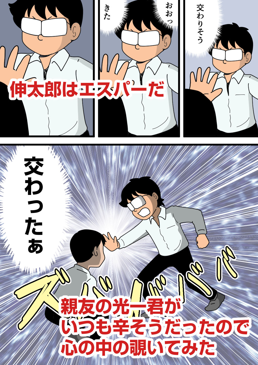 友達ママはセックス依存症 サンプル画像 1