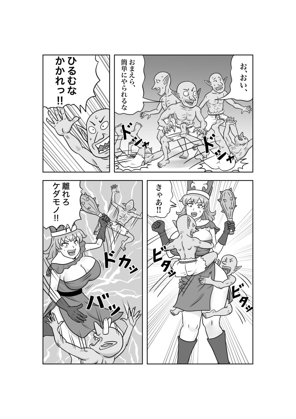 サンプル画像 2