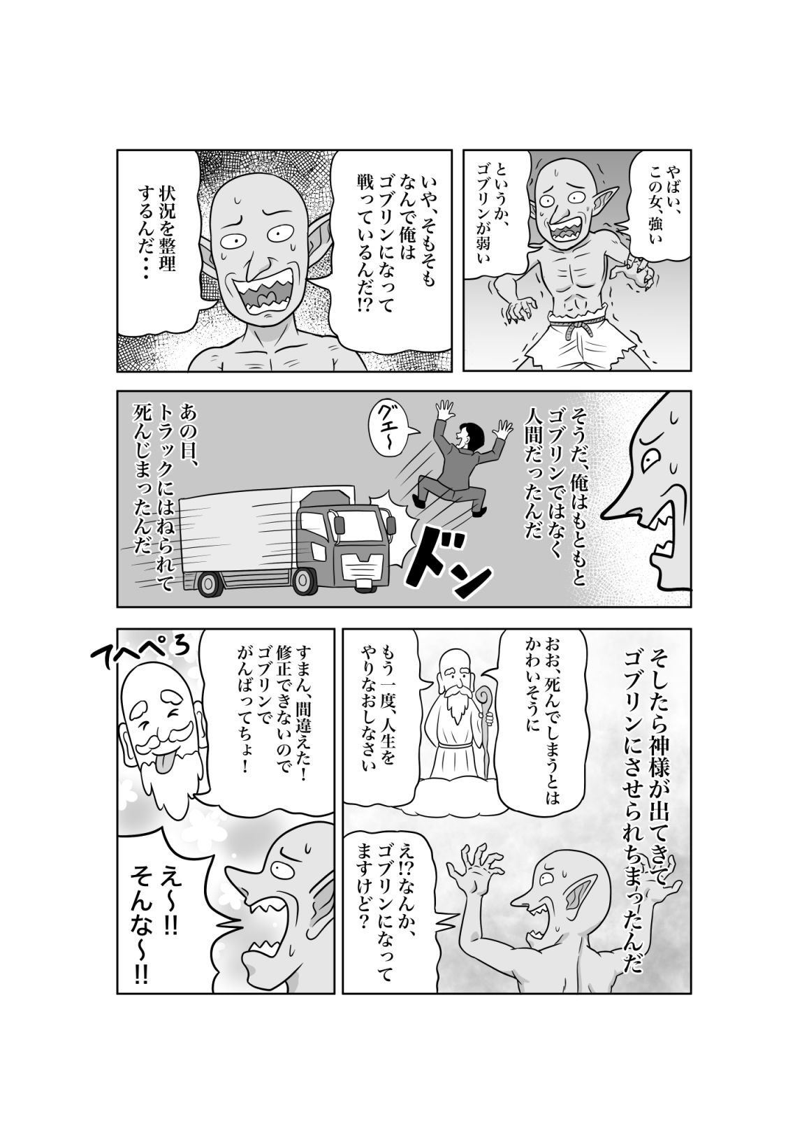 サンプル画像 3