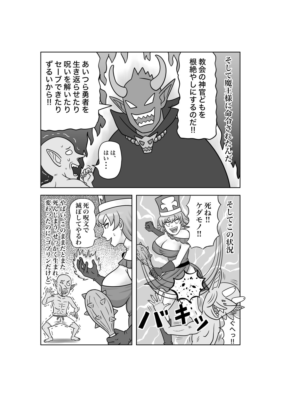 サンプル画像 4
