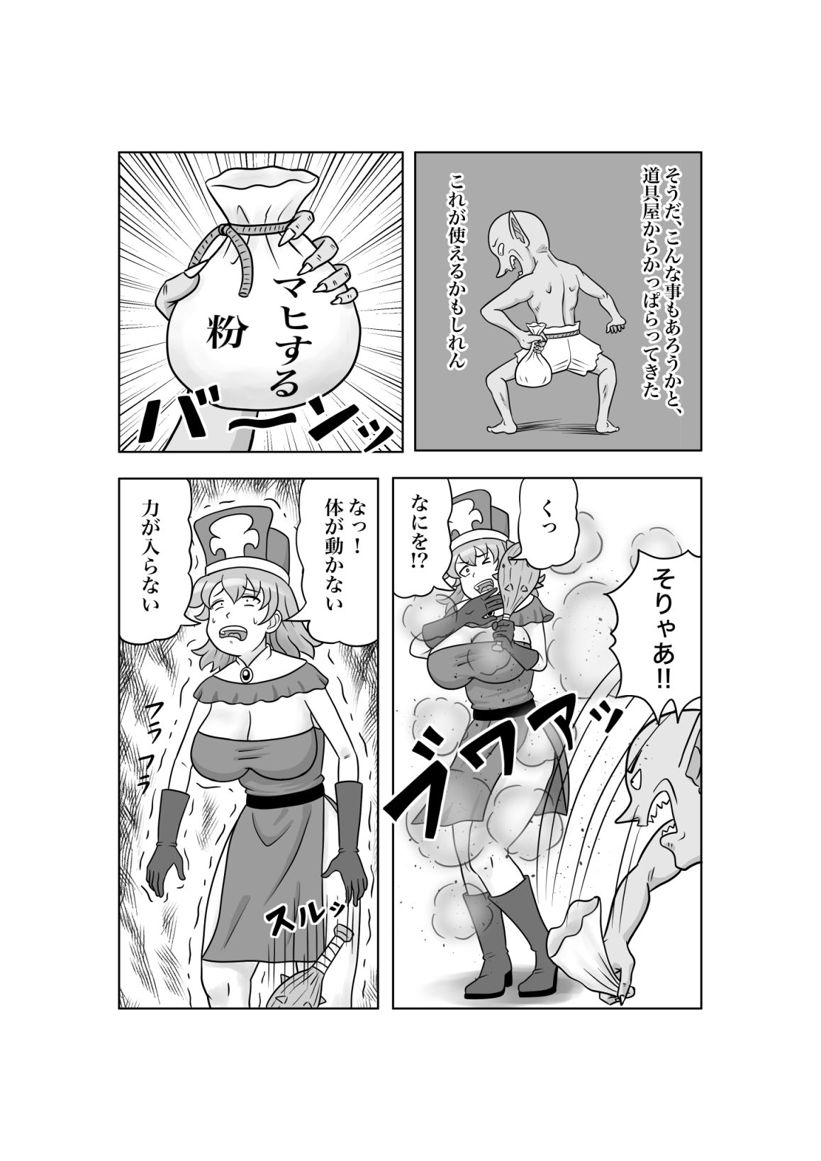 サンプル画像 5