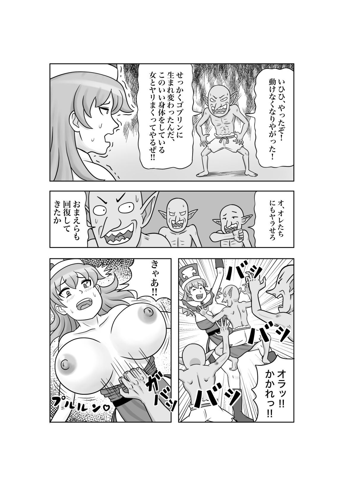 サンプル画像 6