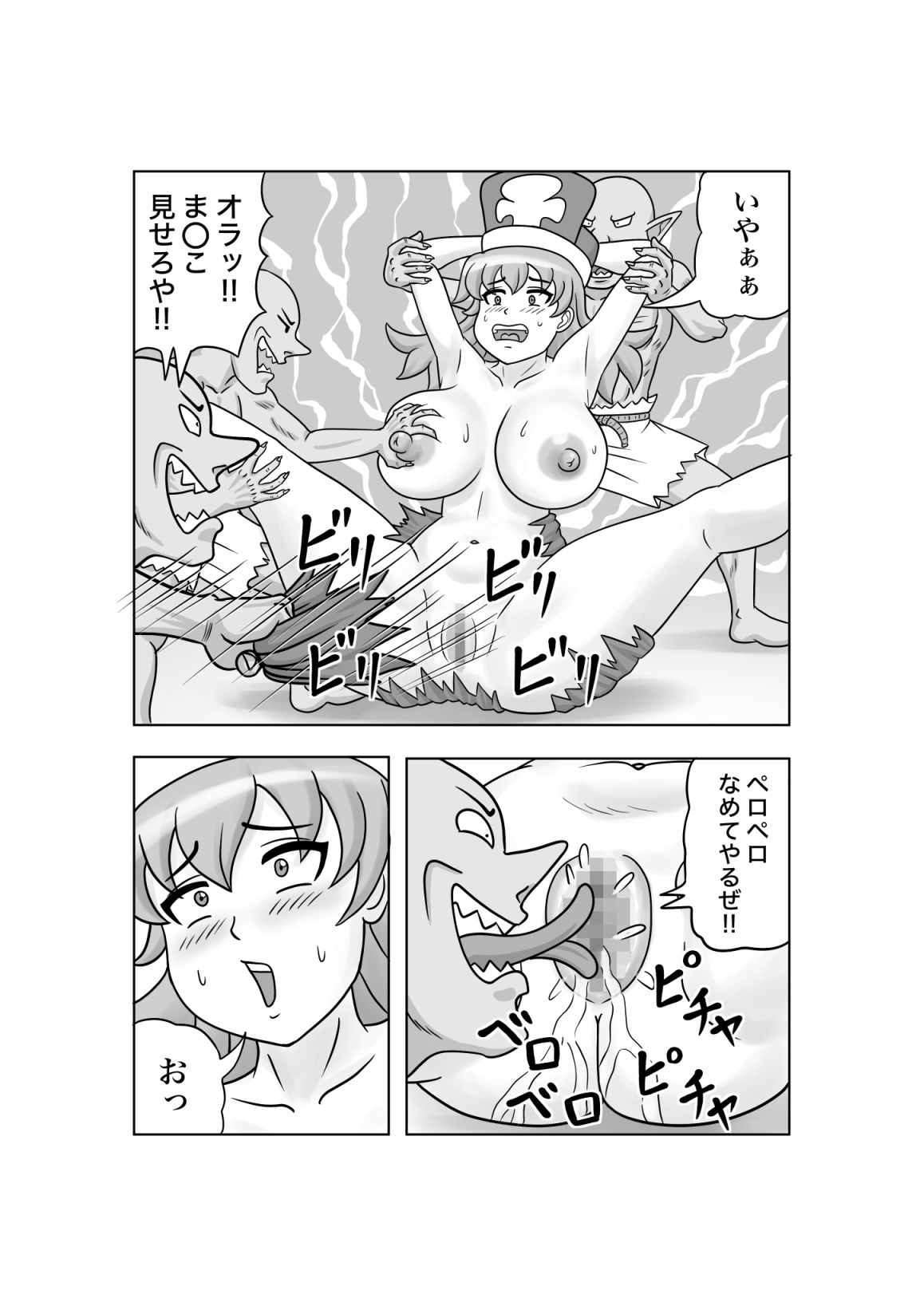 サンプル画像 9