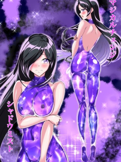 セレスティアル・ミラージュ 画像2