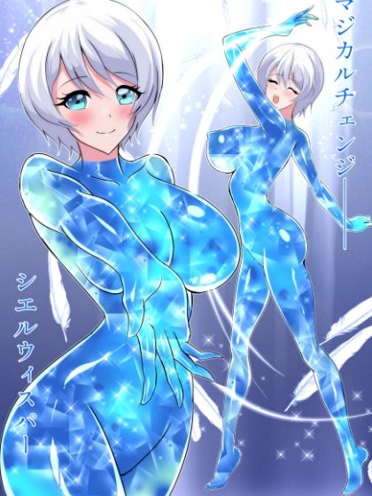 セレスティアル・ミラージュ 画像3
