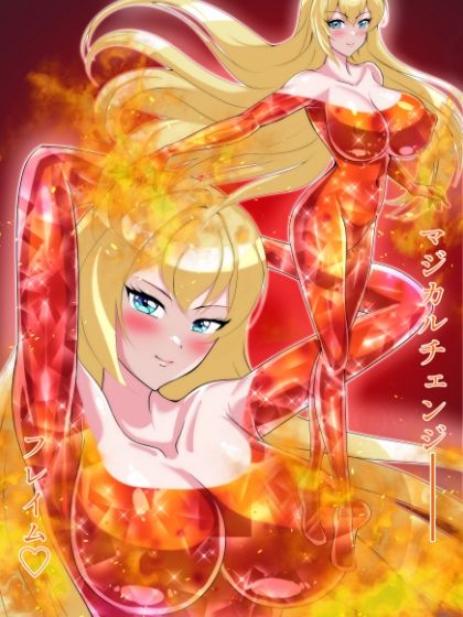セレスティアル・ミラージュ 画像5
